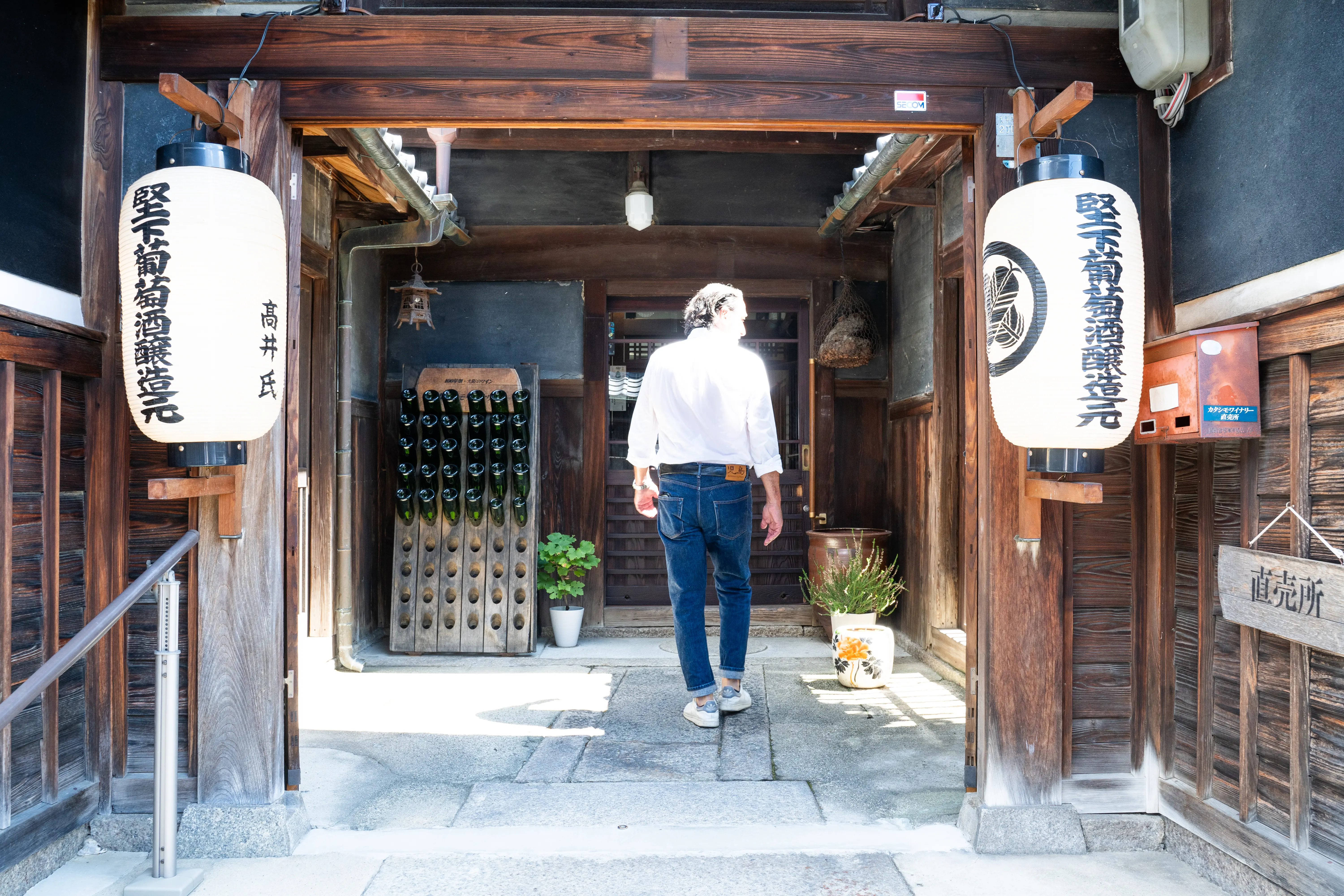 位於Katashimo葡萄酒廠前