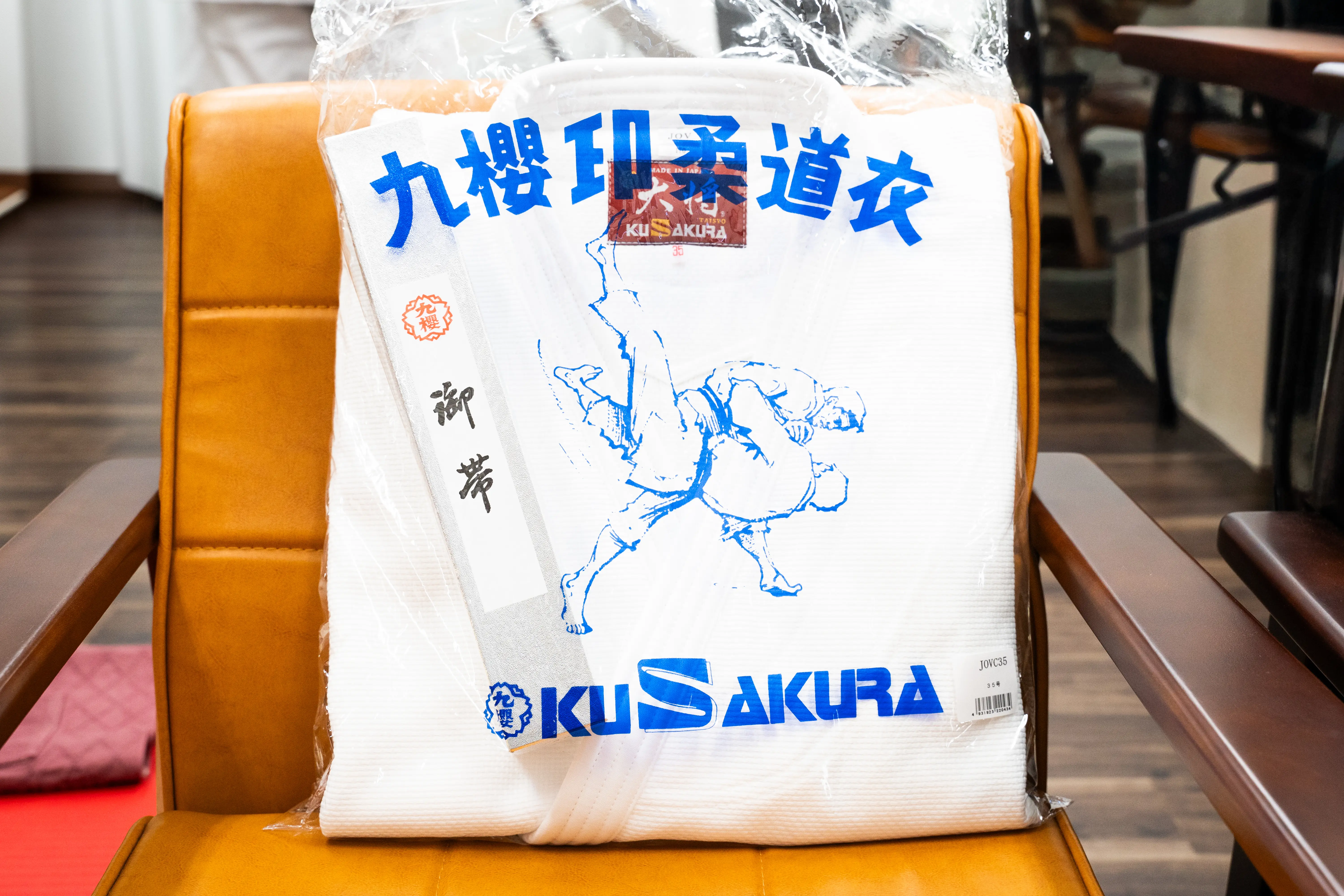 完成的草倉柔道服