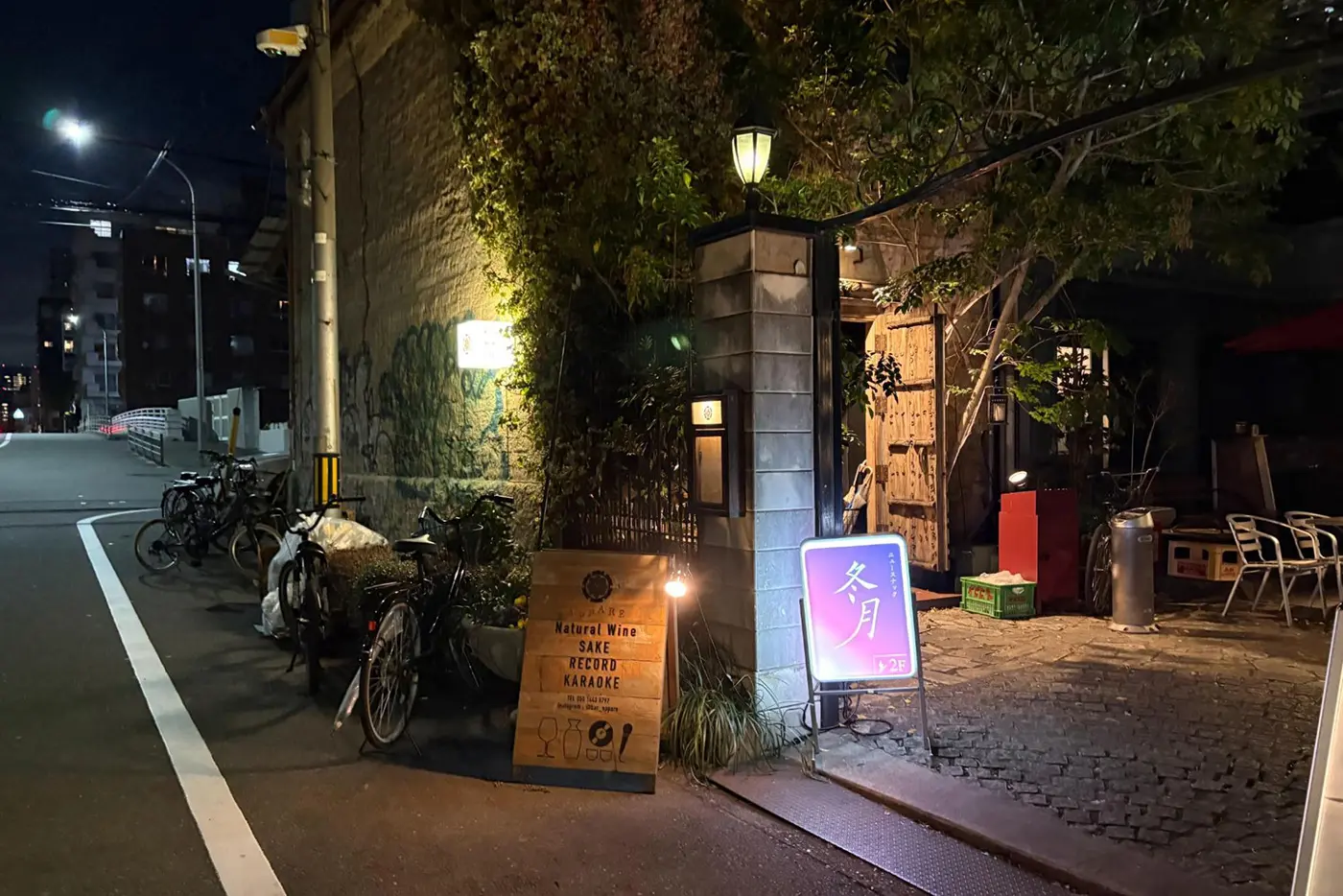 「遖(appare)」位於櫻川地區，距離難波約一站路。