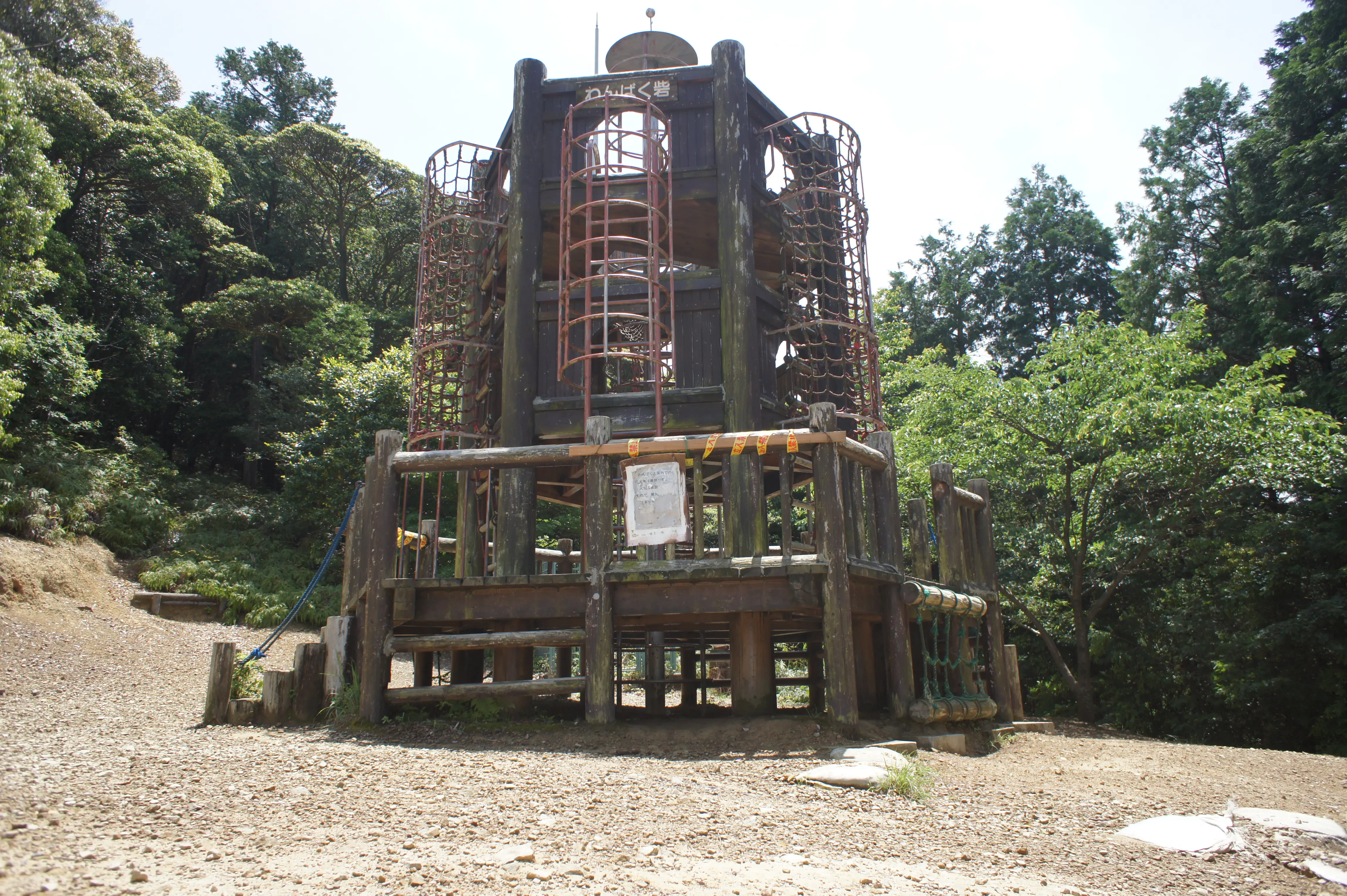 瞭望塔“頑白堡”