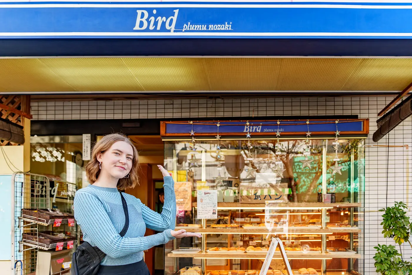 Bird Plume Nozaki exterior