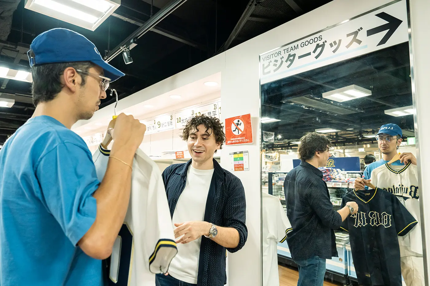 The team's official merchandise shop 