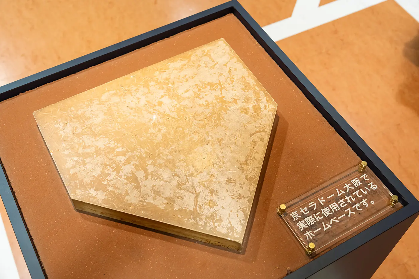 BsSQUARE home base display