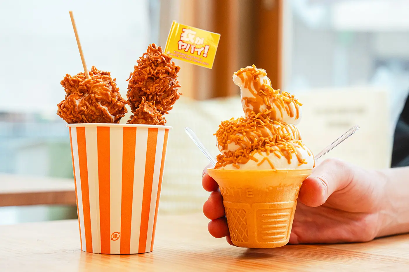 炸鸡和软冰淇淋