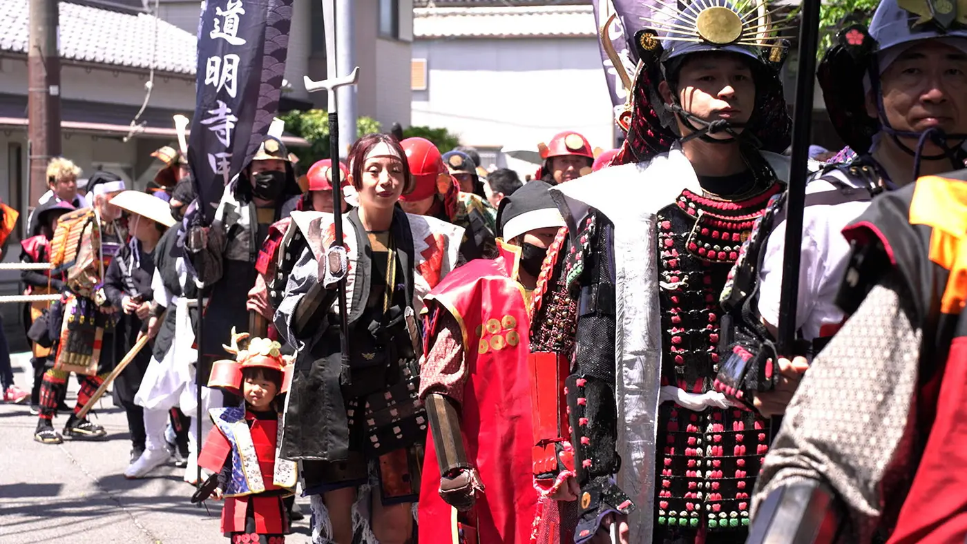 Domyoji Battle Festival