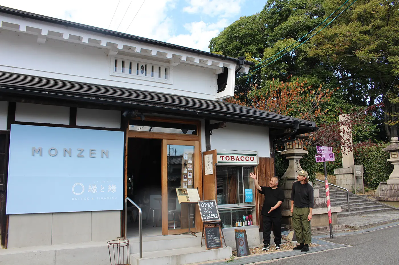 MONZEN exterior