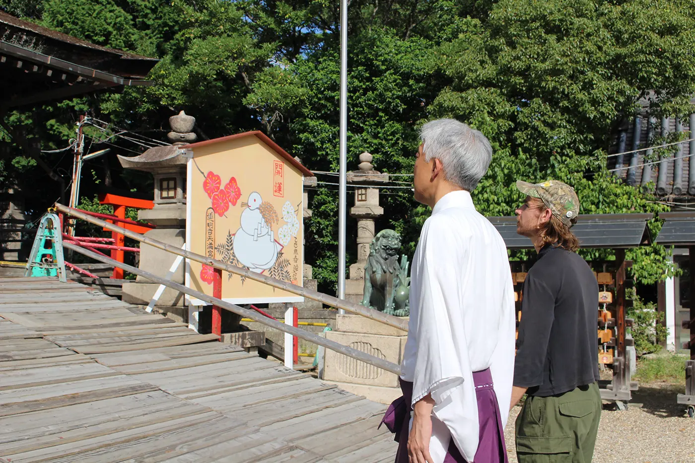 Jackie visiting the shrine