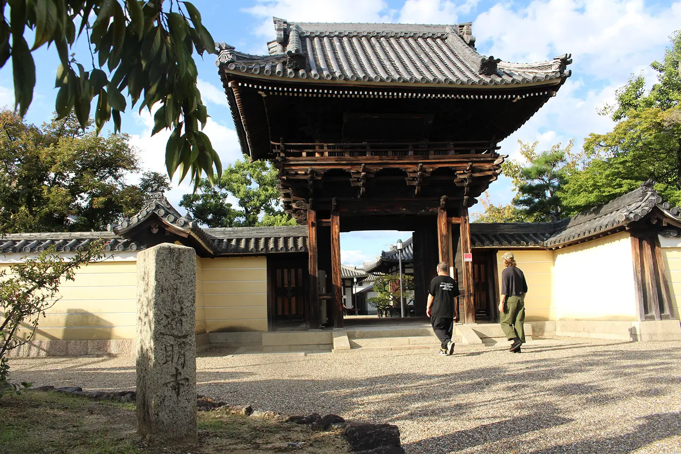 Domyoji Sanmon Gate