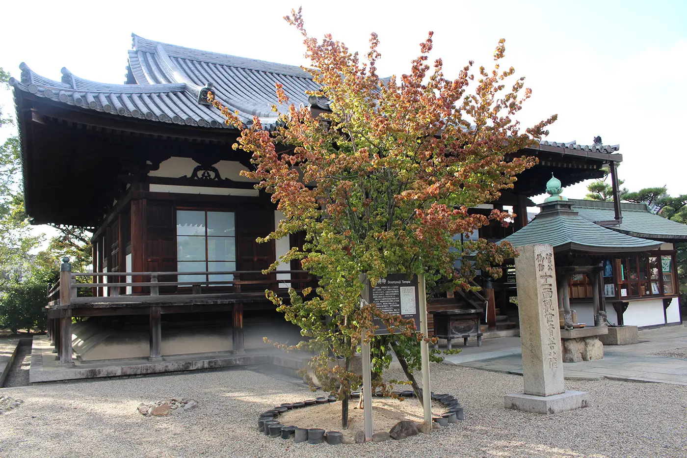 Domyoji Temple Main Hall
