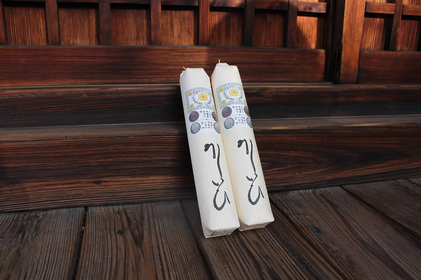 Domyoji porridge packed in a paper bag