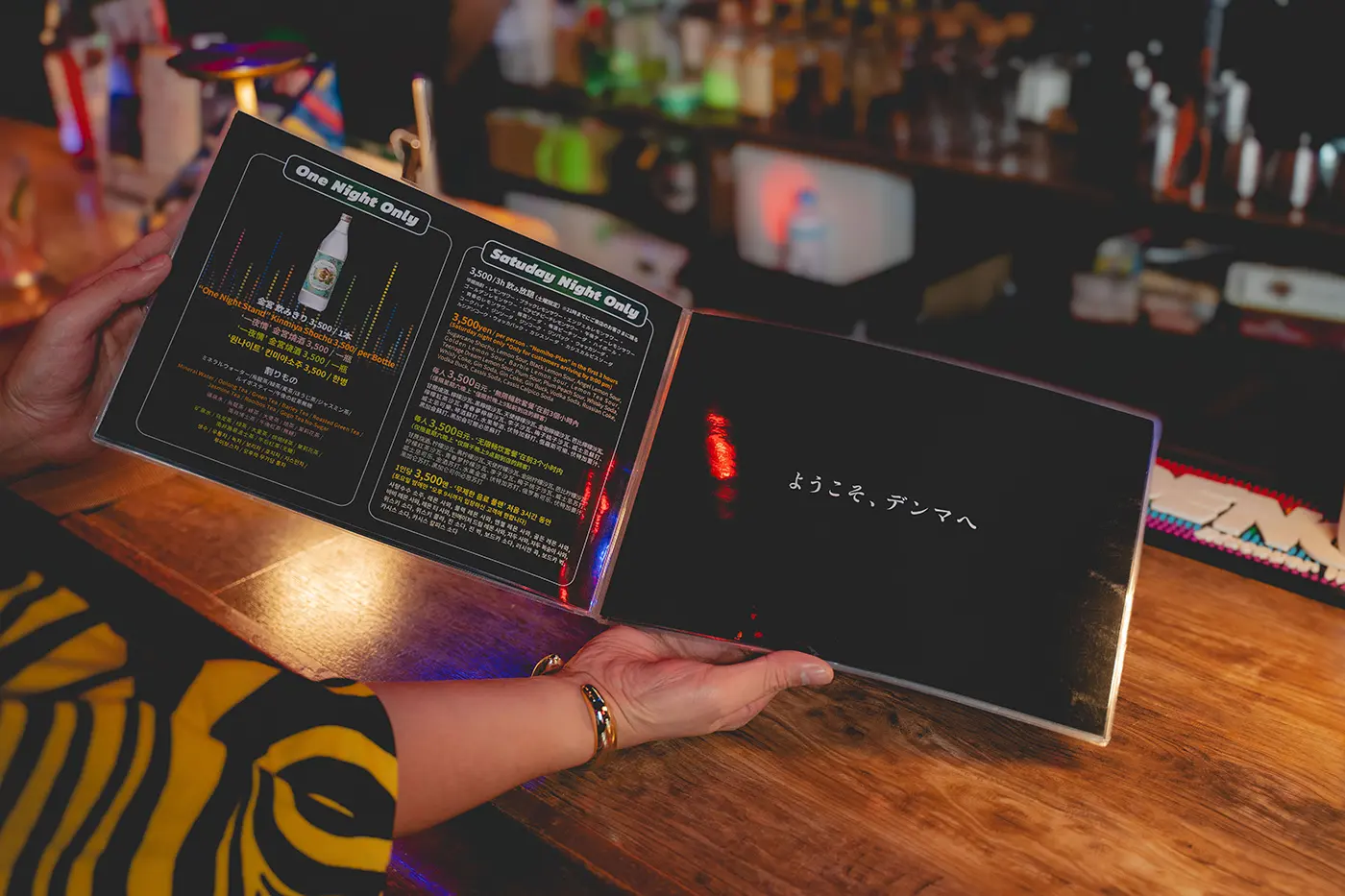 DENGMANG（デンマ）のメニュー