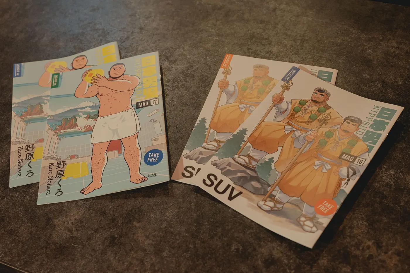 EAGLE TOKYO GROUP発行のフリーマガジン。