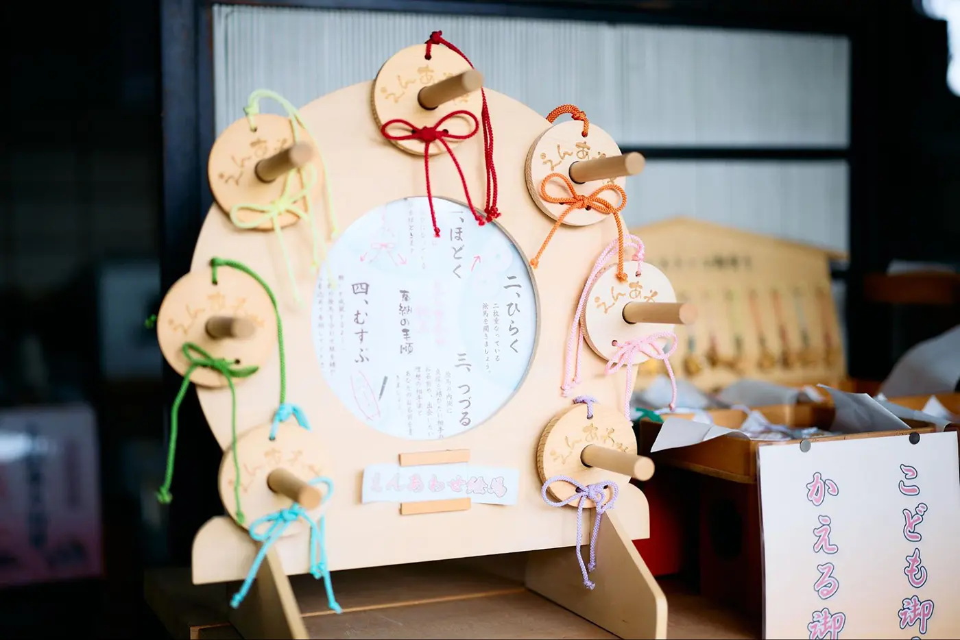 阿保神社の絵馬