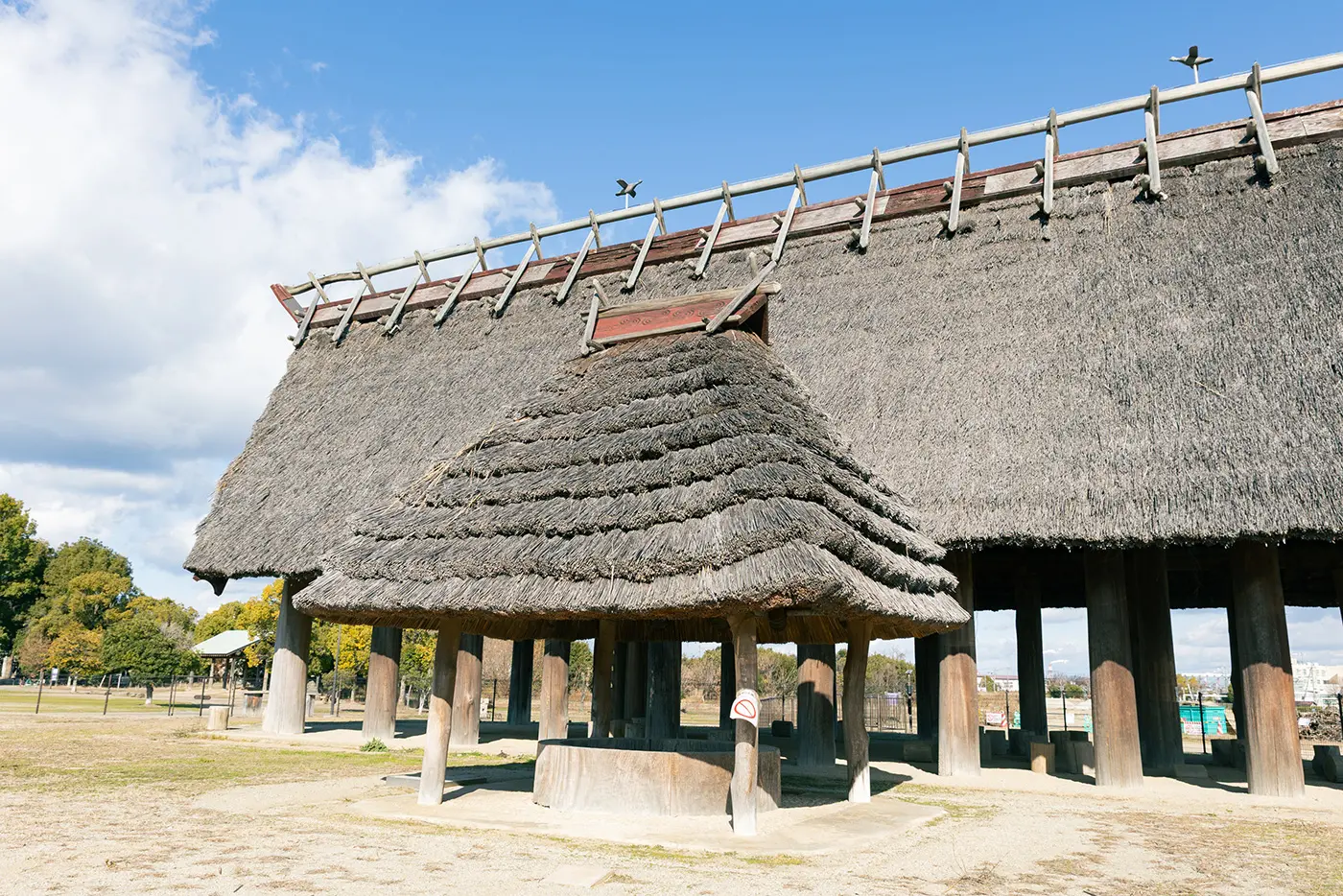 Ikegamisone Historical Park