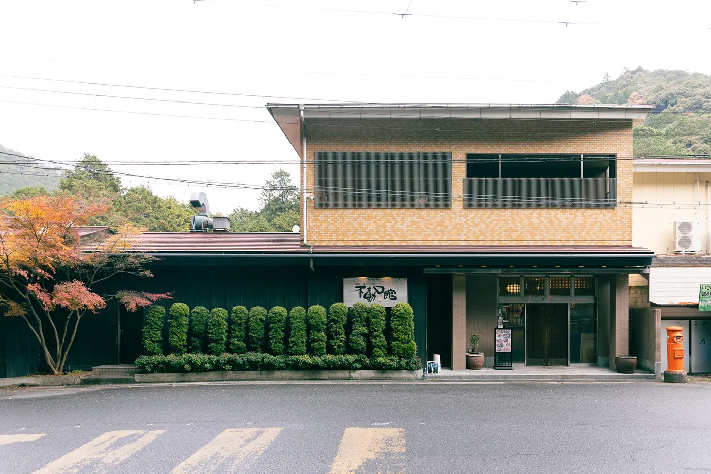 犬鳴山温泉 不動口館