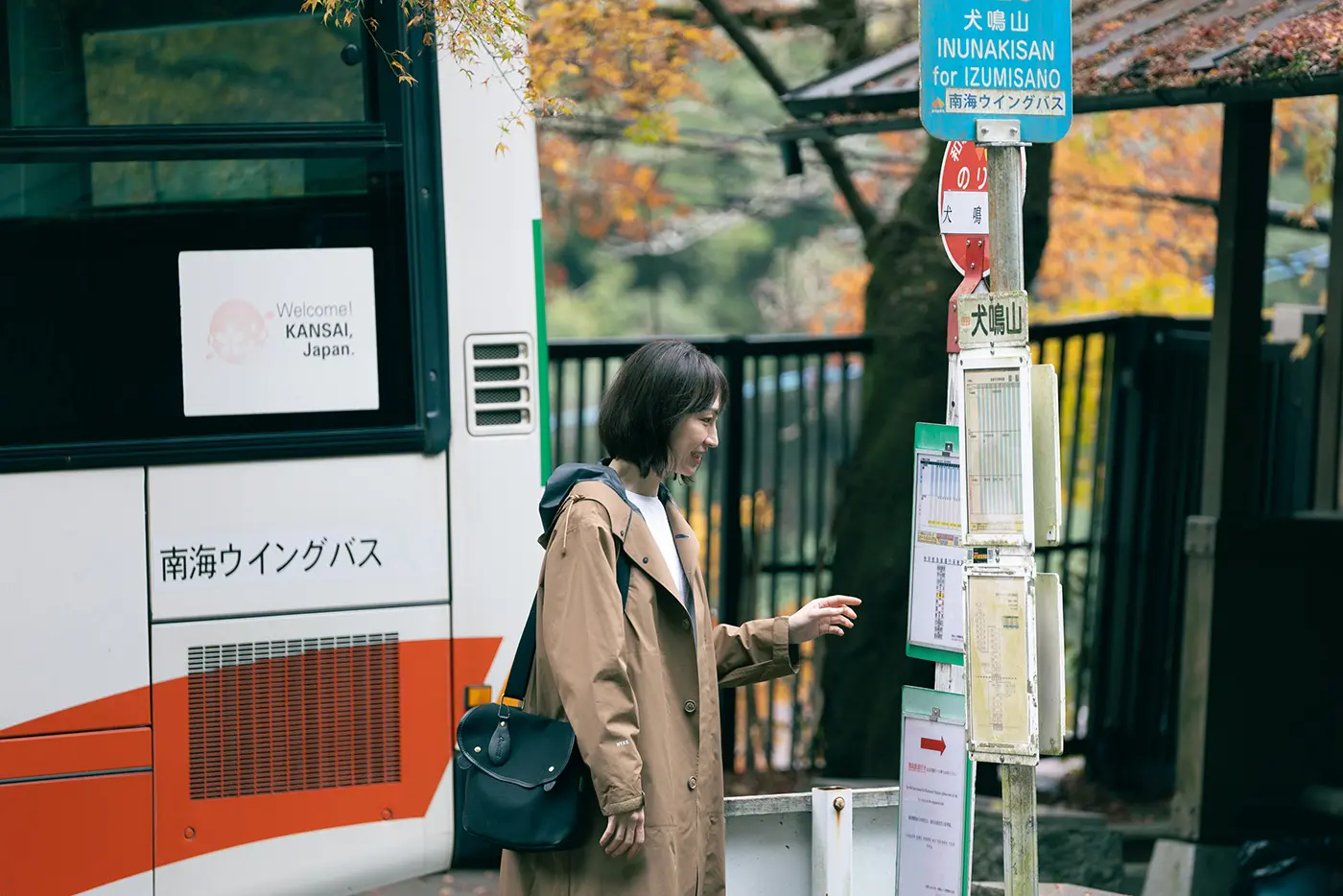 バスの時刻表を確認する人