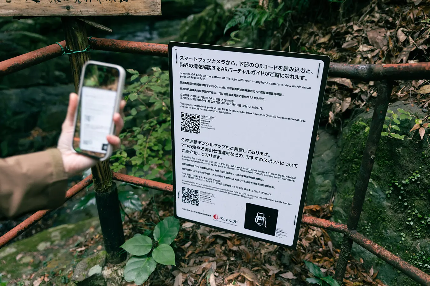 ARバーチャルガイドの案内看板