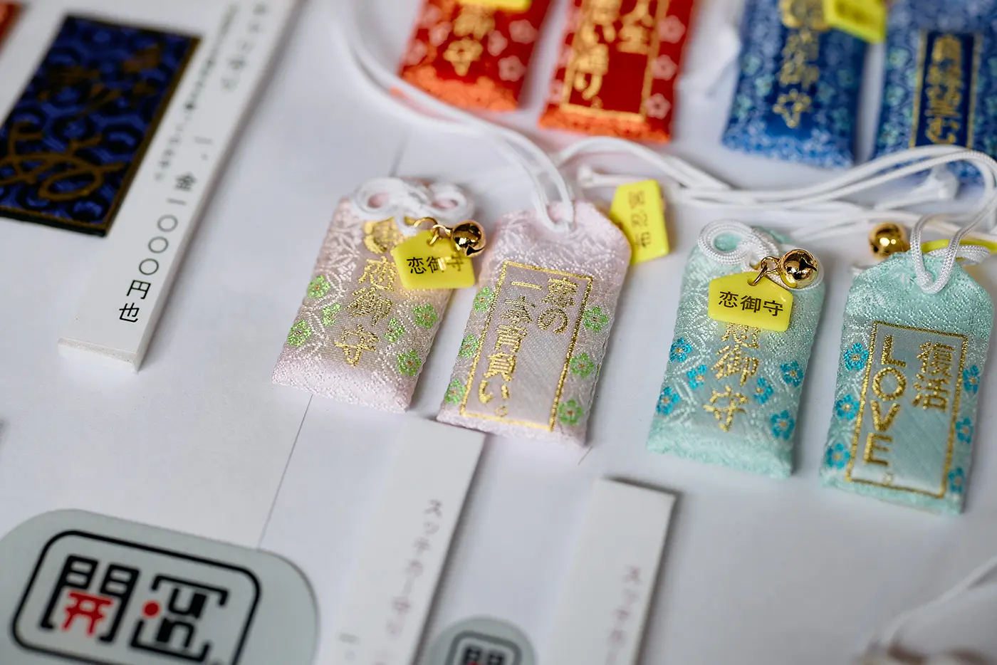 恋の一本背負い