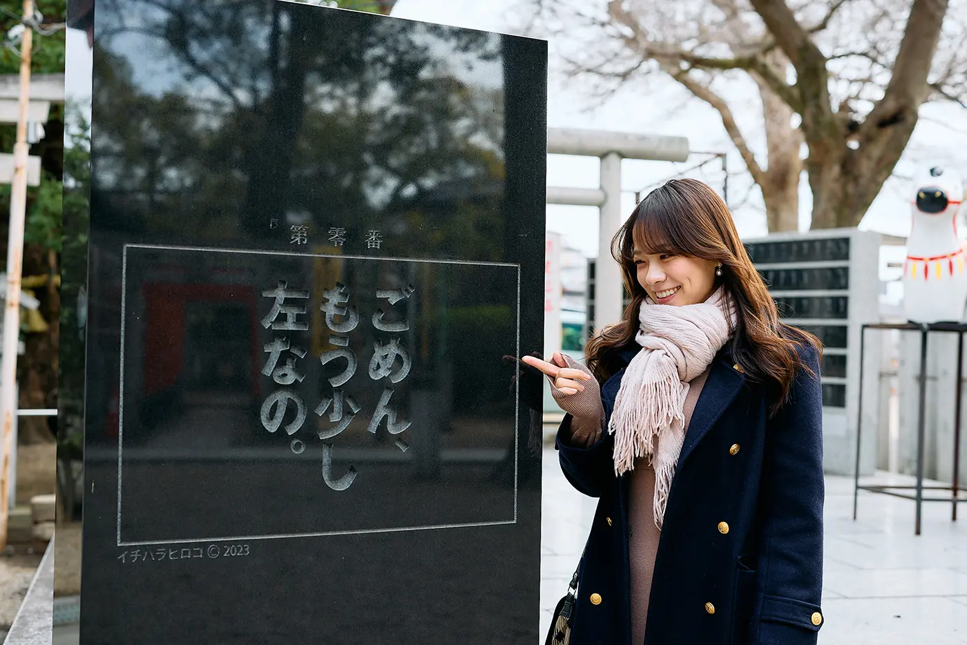 恋みくじの言葉