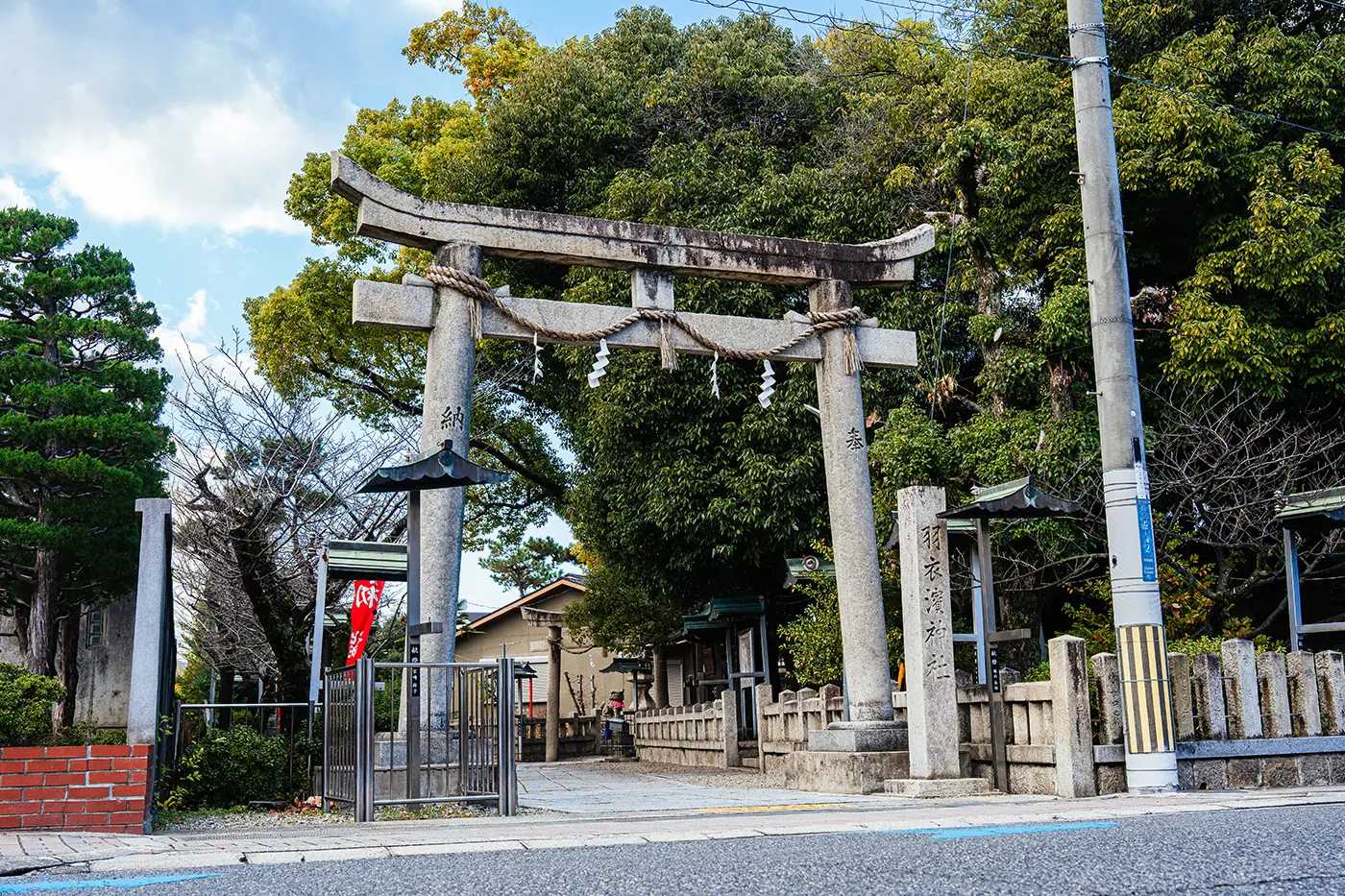 Otori Hagoromohama Shrine