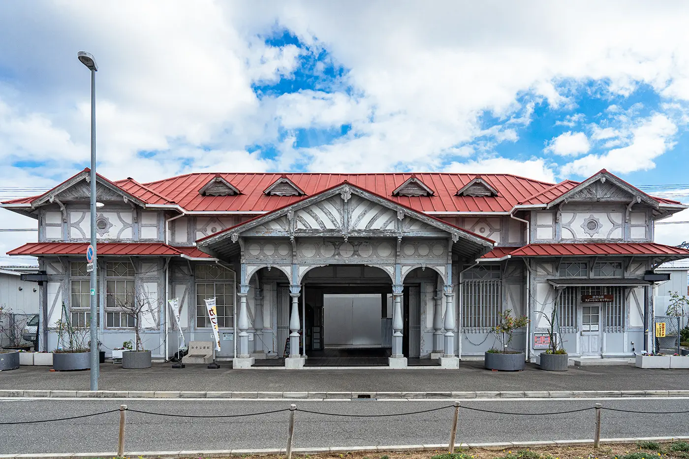 Hamadera Park Station