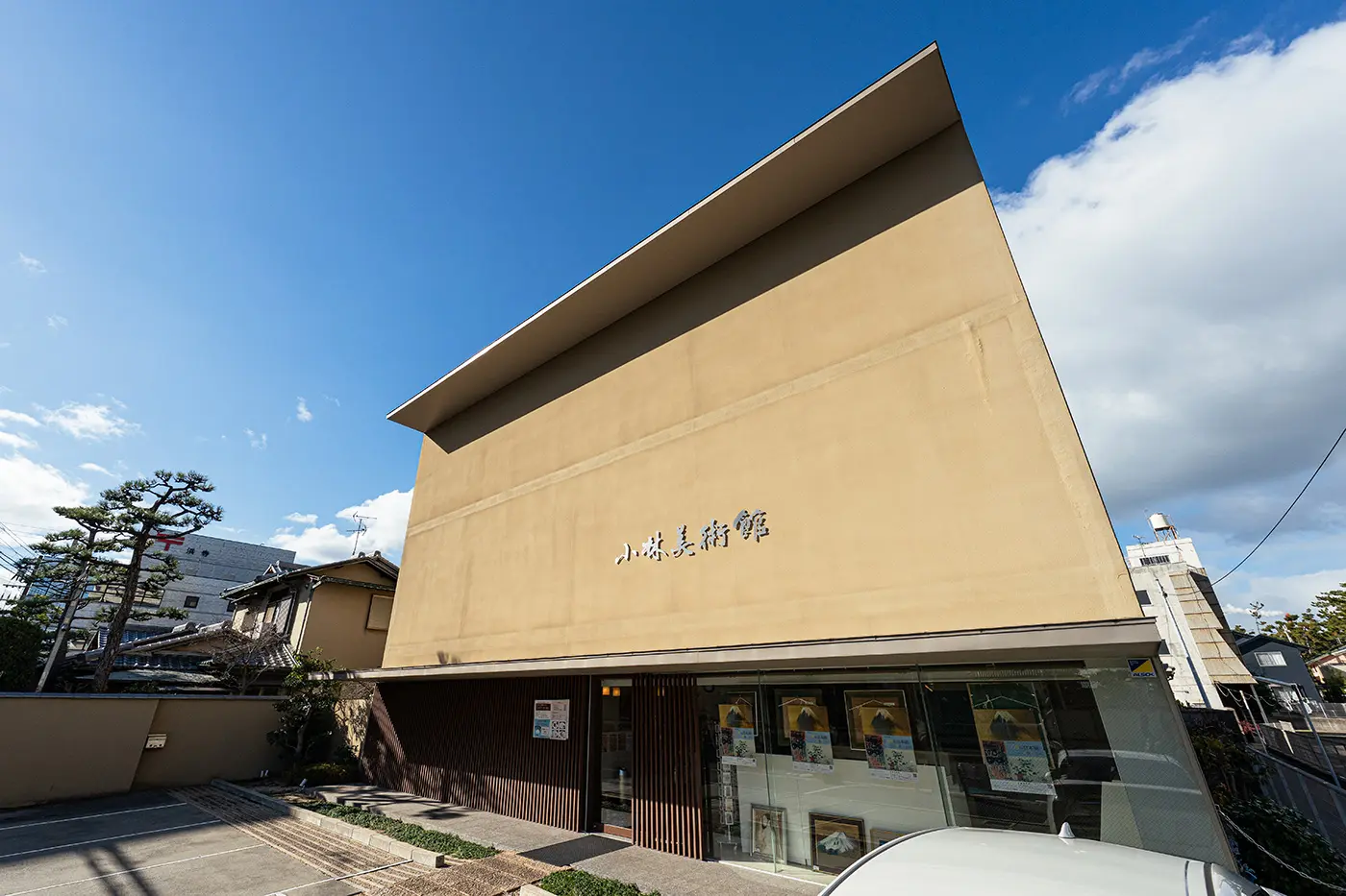 The exterior of Kobayashi Museum of Art