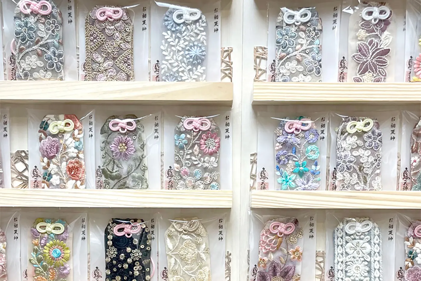 露天神社のお守り