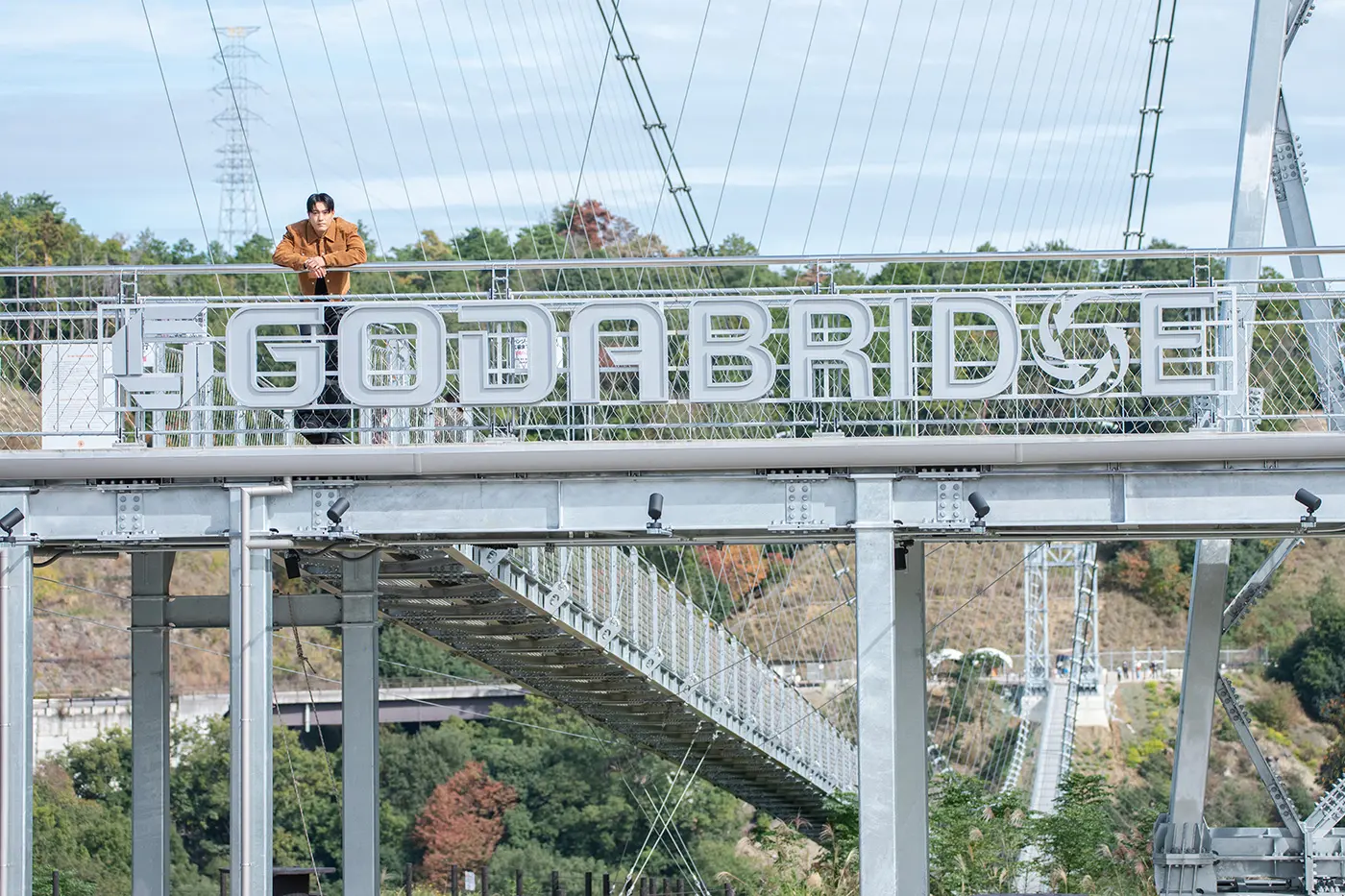 GODA BRIDGEブリッジウォーク