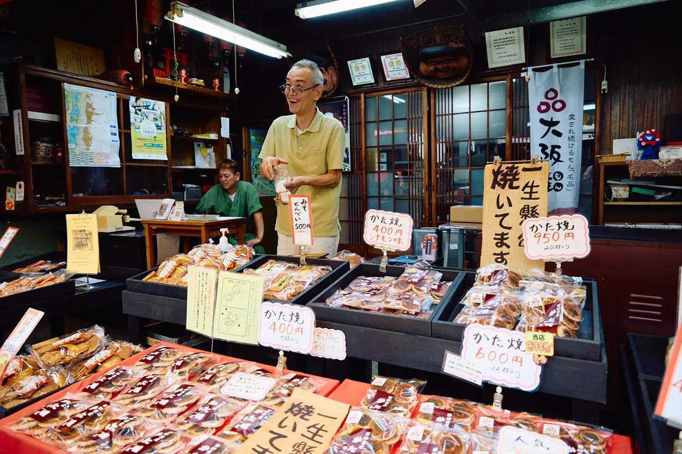 かた焼きせんべいのお店「布一屋」