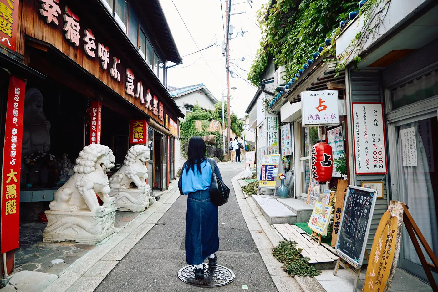 道の左右に並ぶ占い屋敷