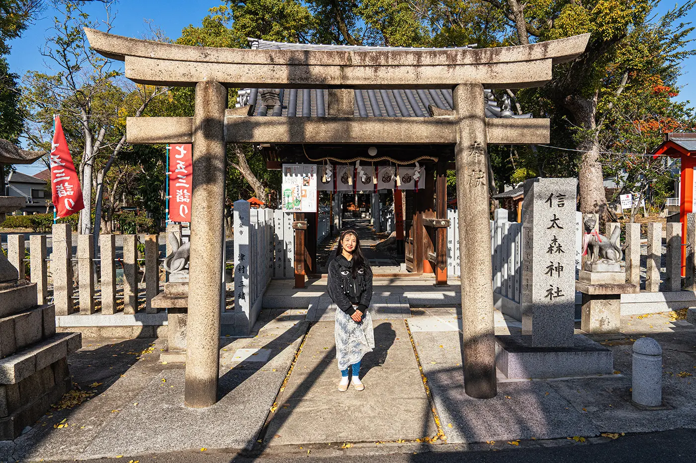 信太森葛葉稲荷神社