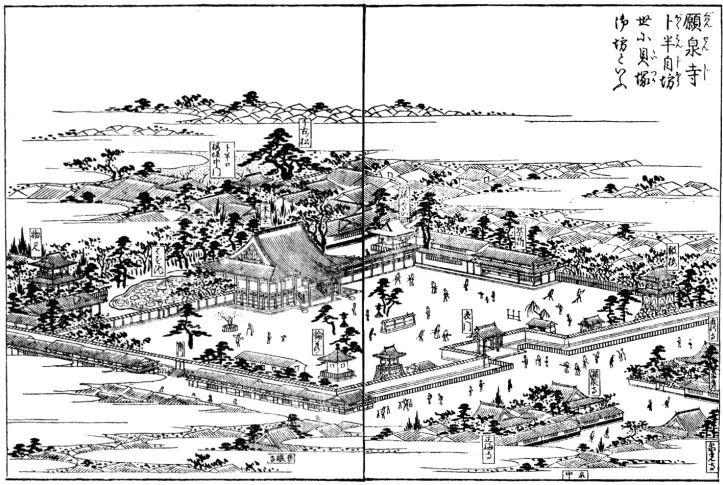 Illustrated guide to famous places in Izumi