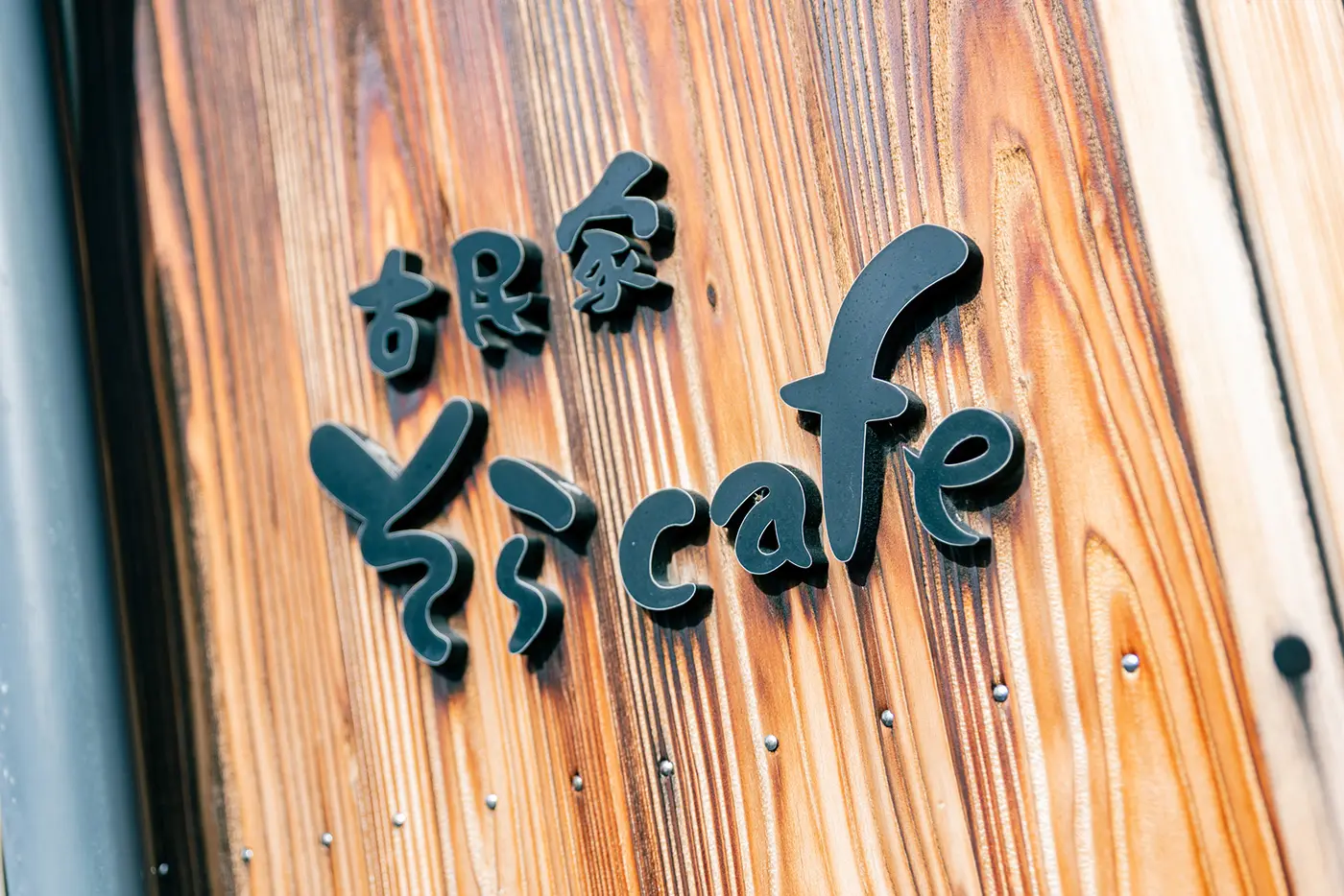 Old House Sora Café