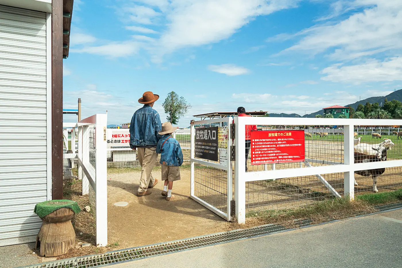 Parent and child entering the pasture