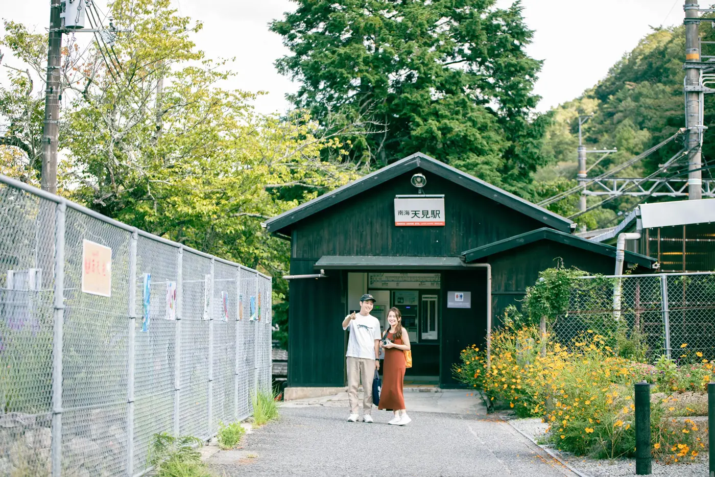 In front of Nankai Amami Station