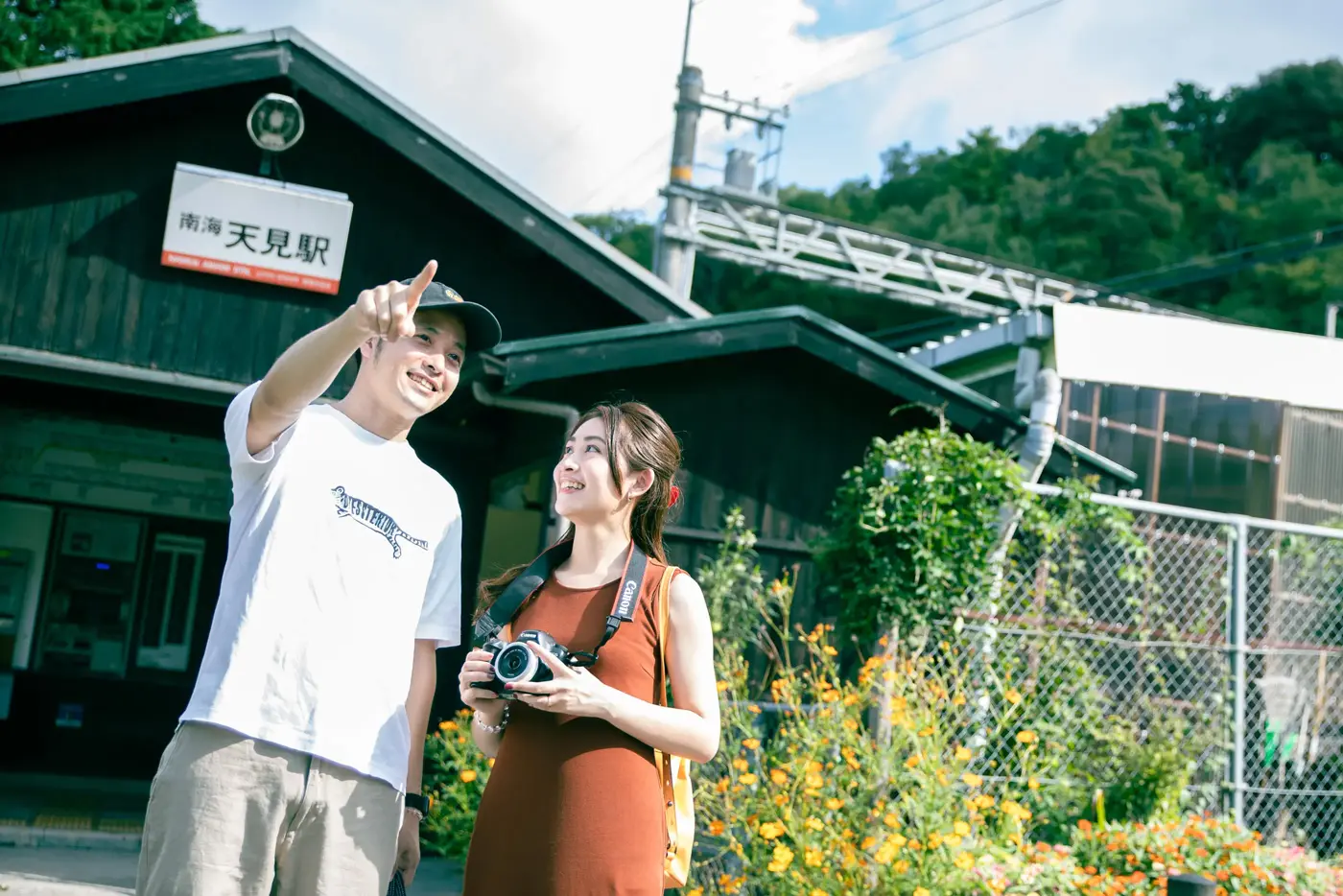 In front of Nankai Amami Station