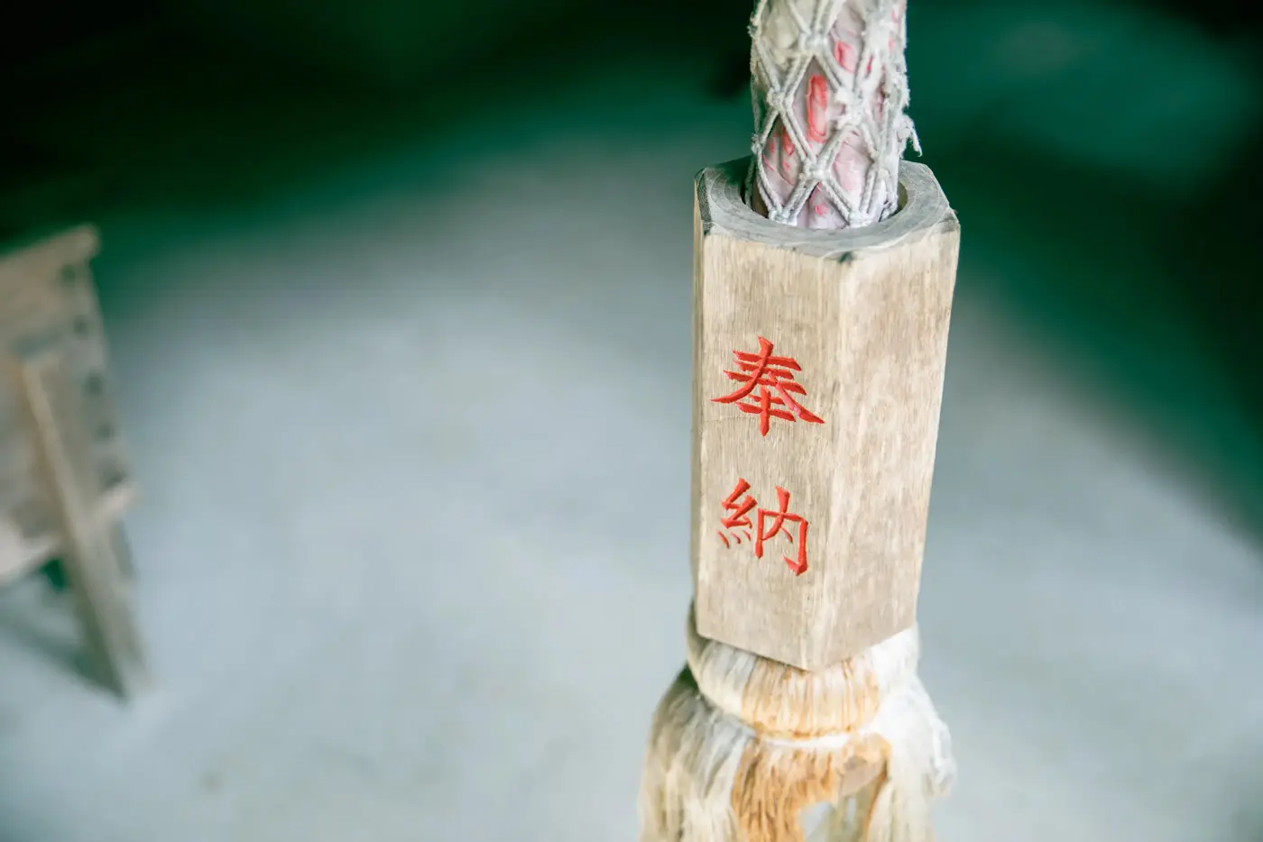 Hontsubo bell handle