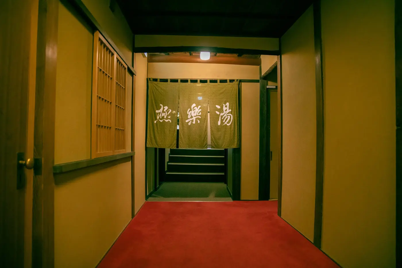 Gokurakuyu hot spring at the end of the corridor