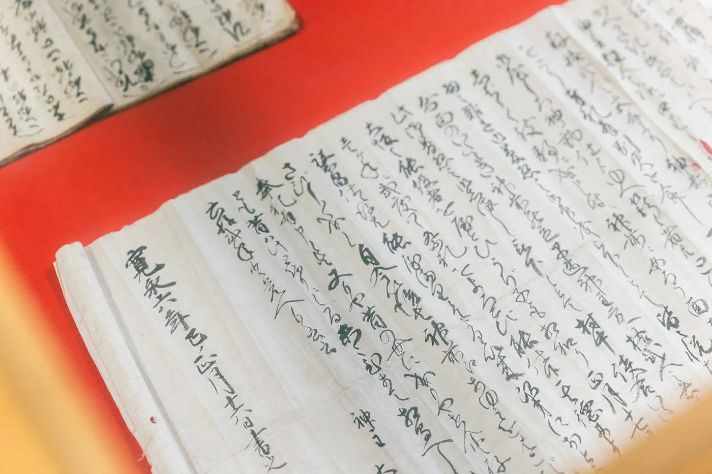 A letter from the lord of Kishiwada
