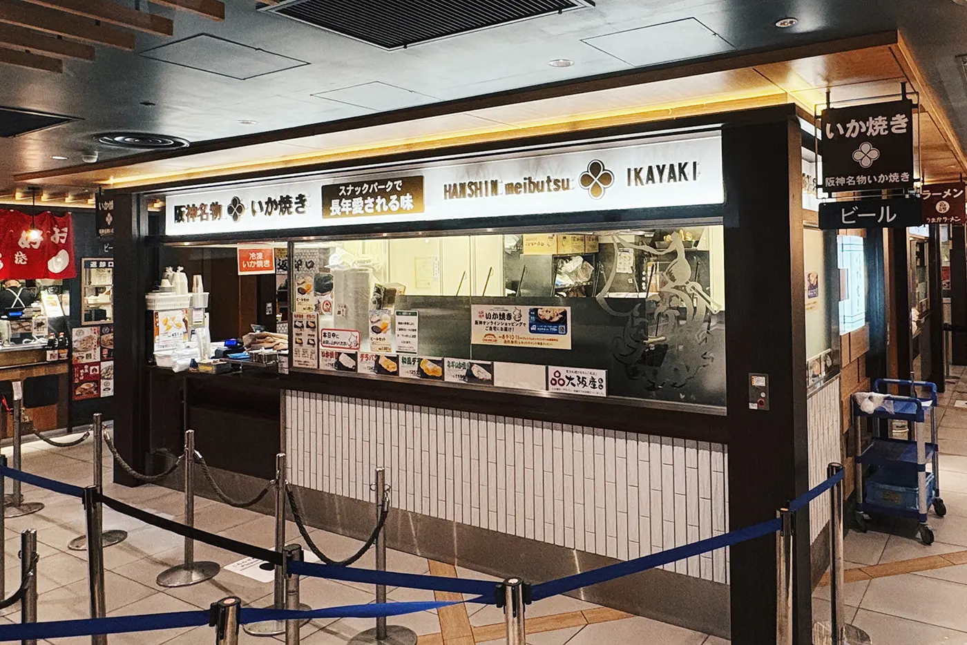 Hanshin's specialty grilled squid