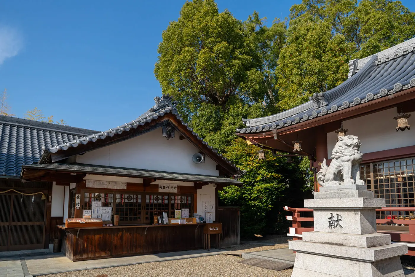 A shop offering fortune slips and amulets