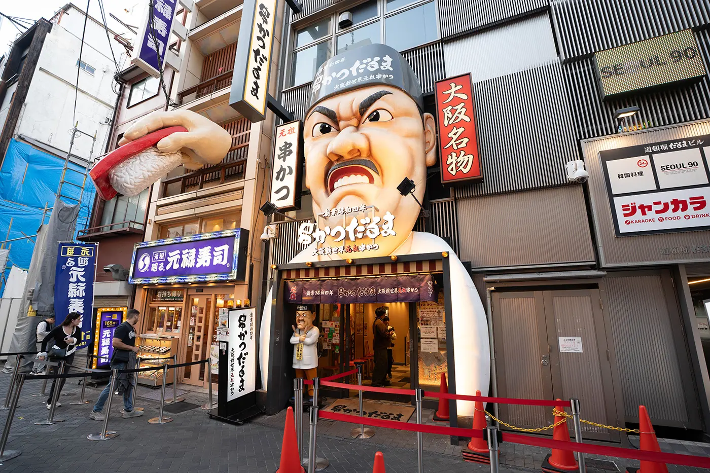 Kushikatsu Daruma Dotonbori Branch