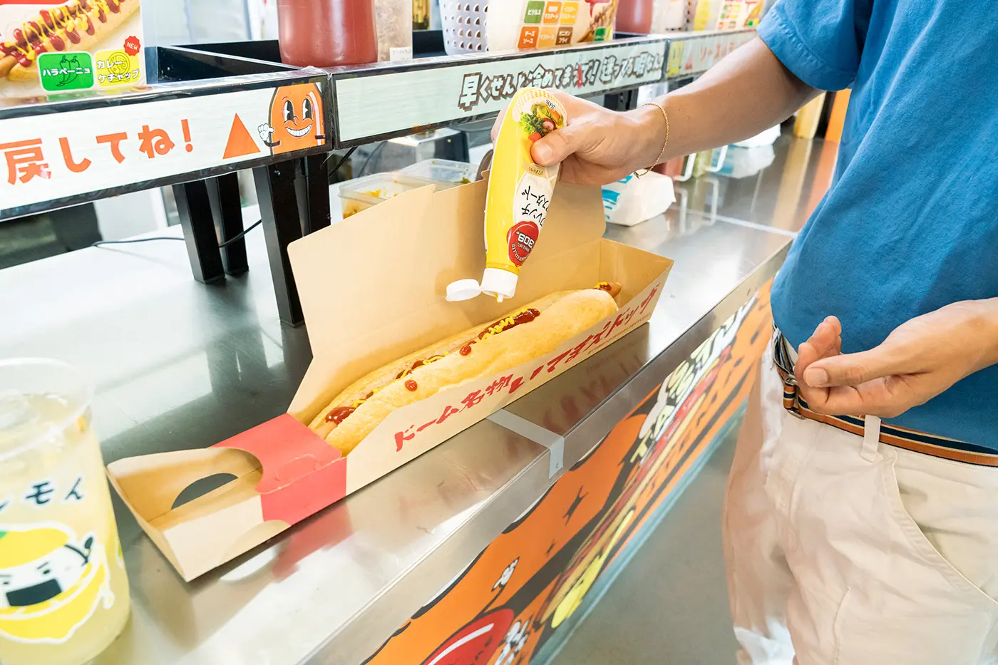 Customize your Itemae Dog