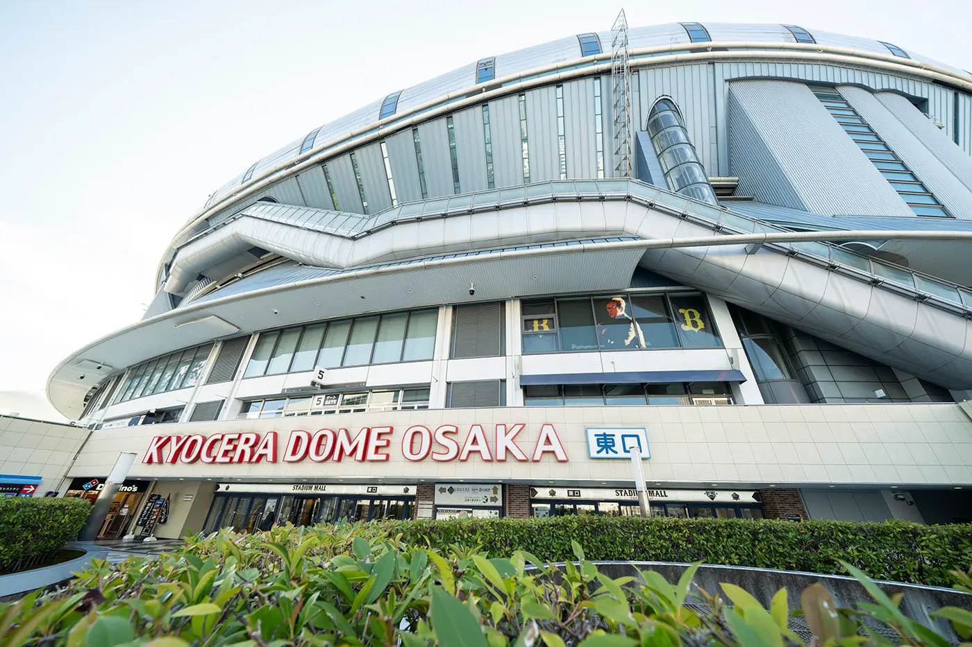 Kyocera Dome Osaka