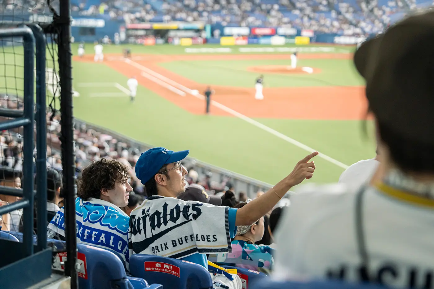 Kyocera Dome Osaka grounds