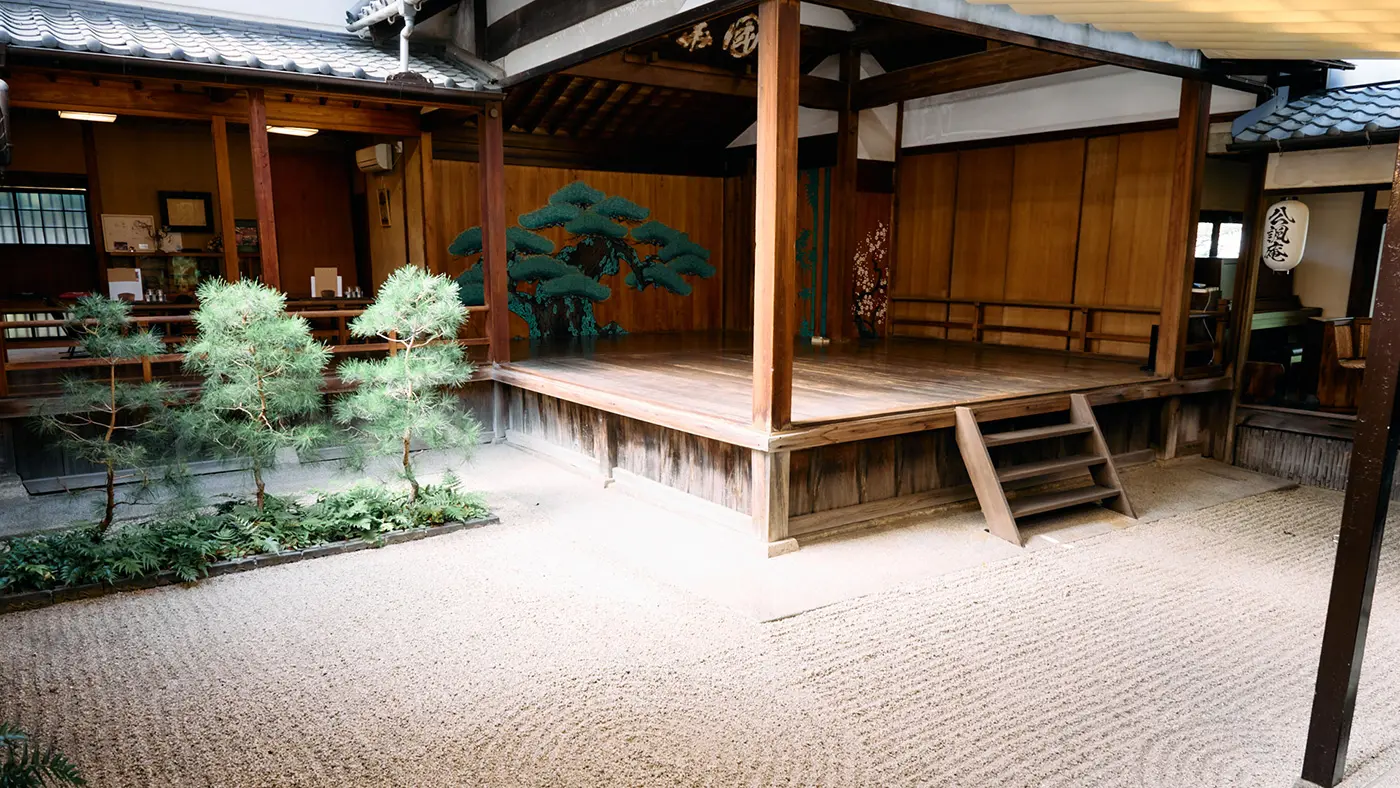 公諷庵（こうふうあん）