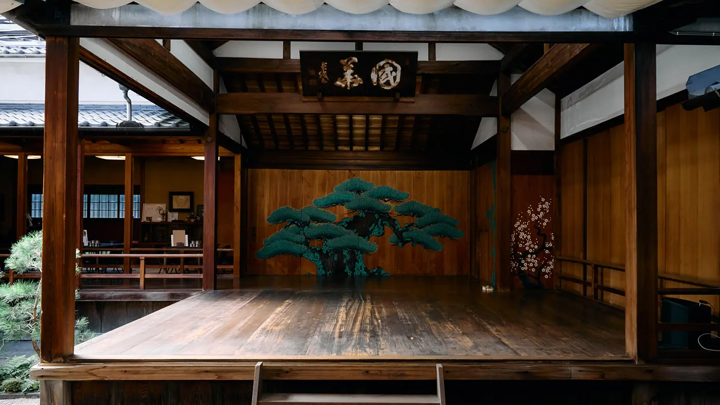 公諷庵（こうふうあん）