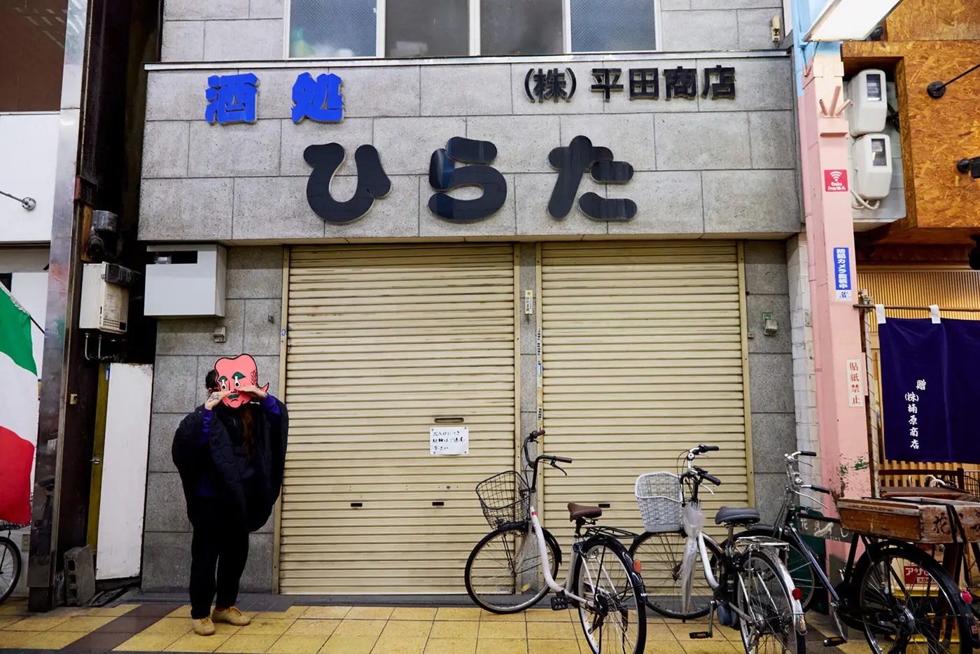 布蘭多里保險絲