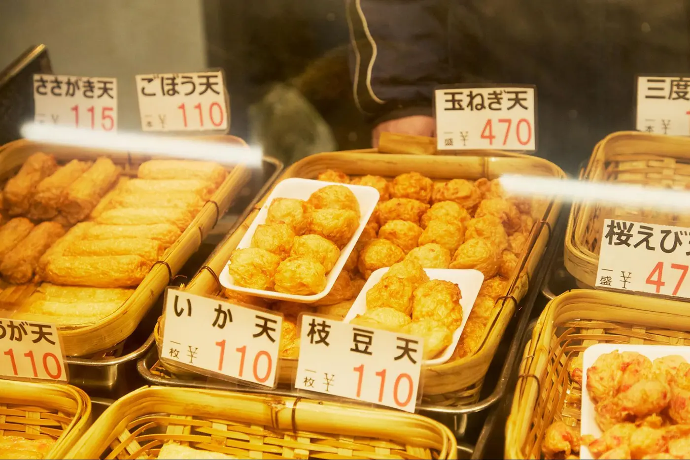 山神肉舖的洋蔥天婦羅