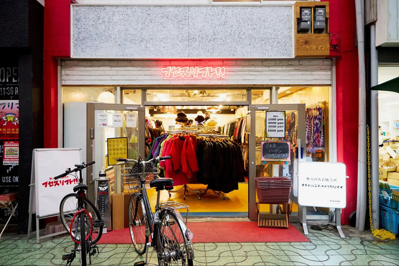 保險絲升起！ ！